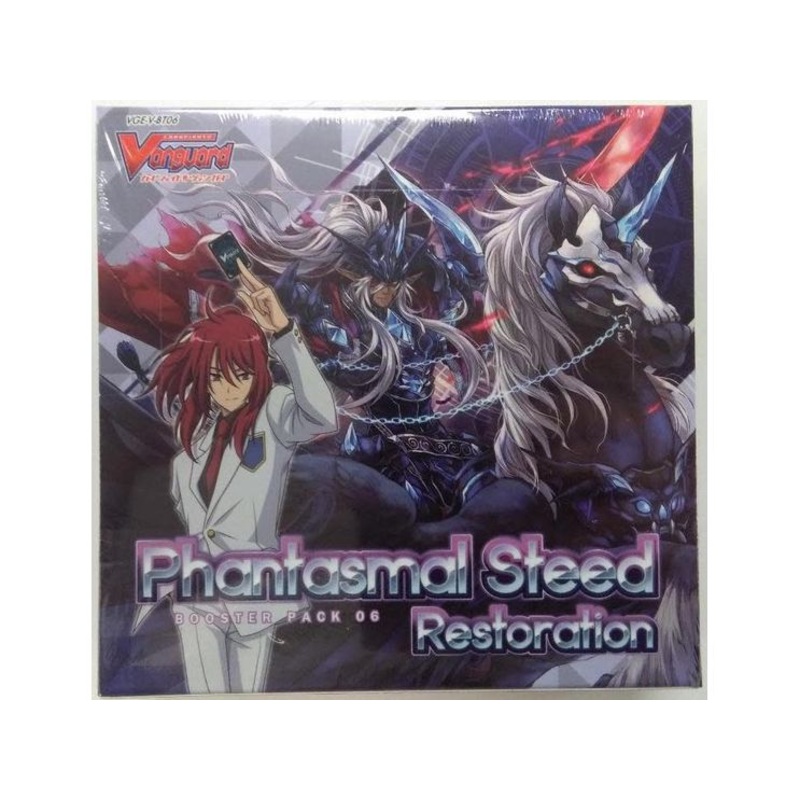 Bushiroad - Cardfight!! Vanguard - Phantasmal Steed Restoration - Booster Box