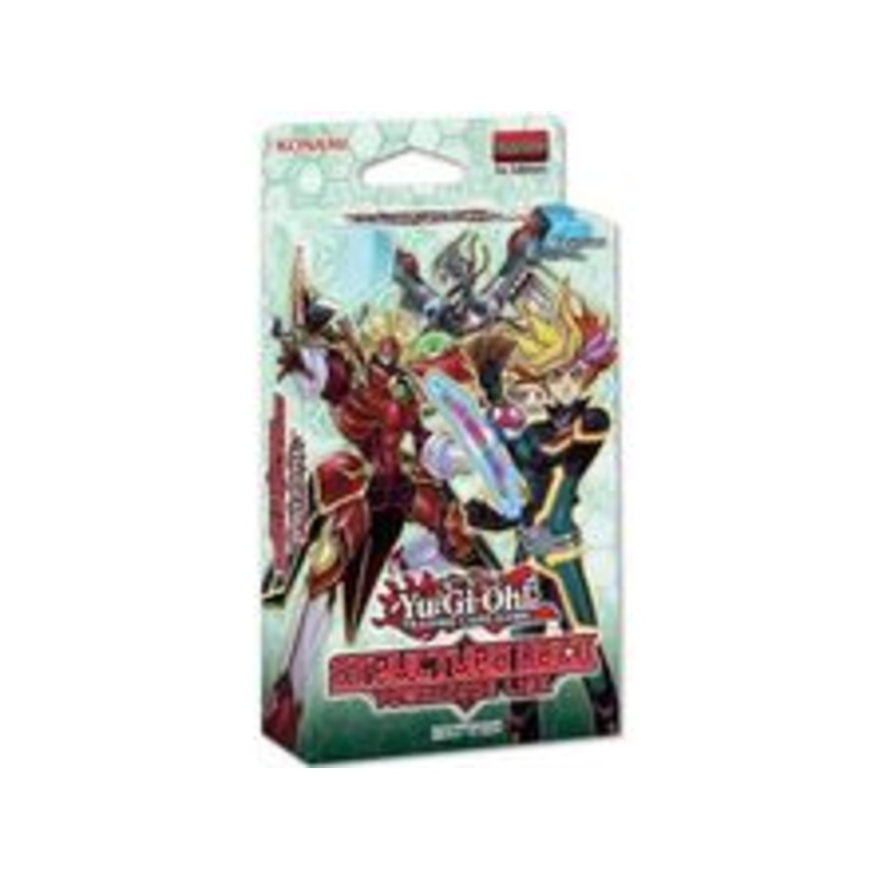 Konami - Yu-Gi-Oh! - Powercode Link - Structure Deck