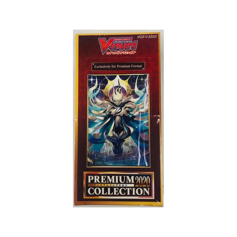 Bushiroad - Cardfight!! Vanguard - Premium Collection 2020 - Special Series - Booster Box