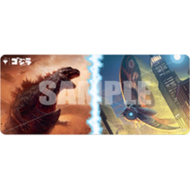Ultra Pro - Playmat - Magic the Gathering - Godzilla / Mothra - 6ft Table Mat