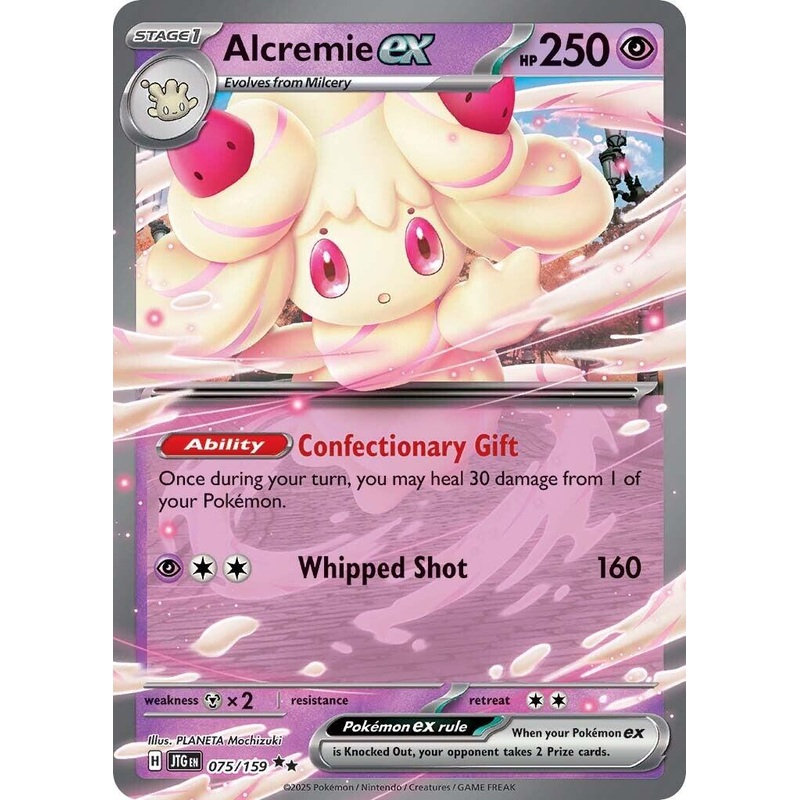 Alcremie ex (075/159) [Scarlet & Violet: Journey Together]