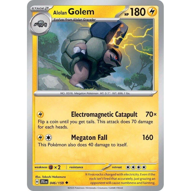Alolan Golem (046/159) [Scarlet & Violet: Journey Together]