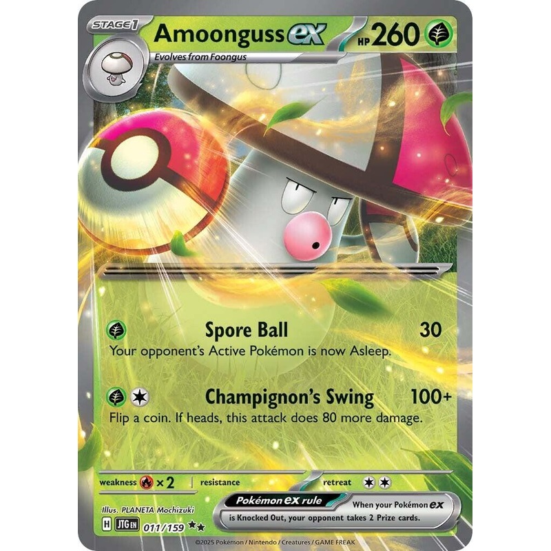 Amoonguss ex (011/159) [Scarlet & Violet: Journey Together]