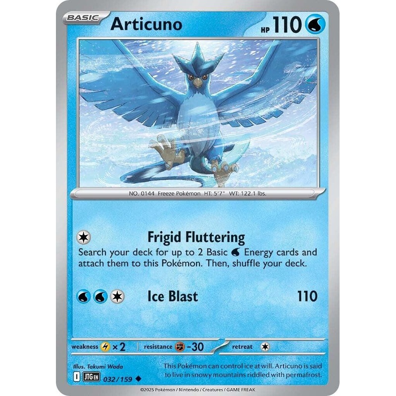 Articuno (032/159) [Scarlet & Violet: Journey Together]