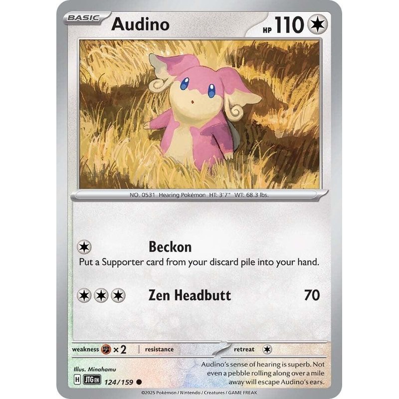 Audino (124/159) [Scarlet & Violet: Journey Together]