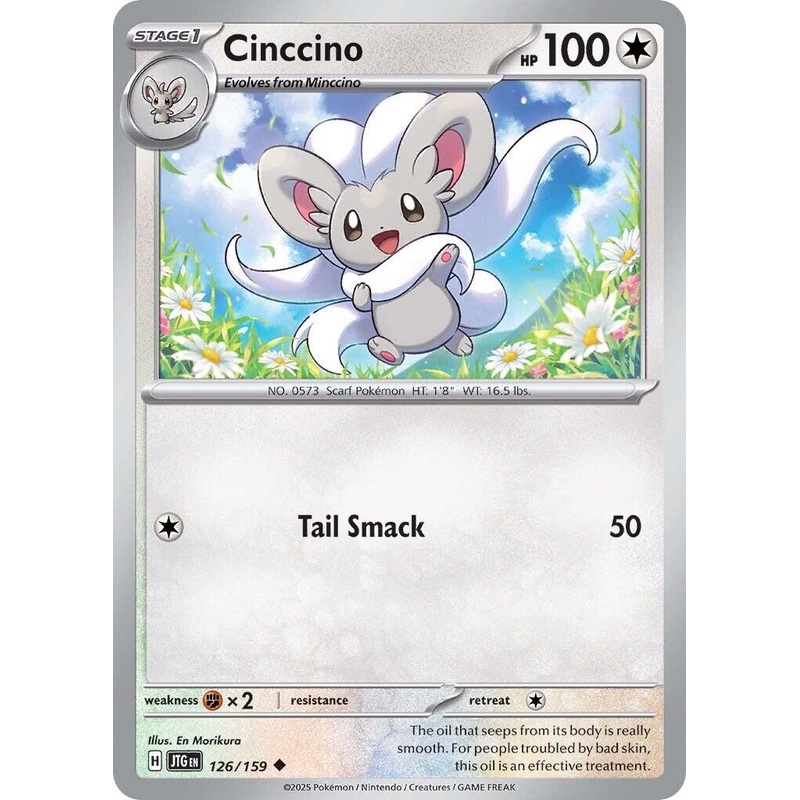 Cinccino (126/159) [Scarlet & Violet: Journey Together]