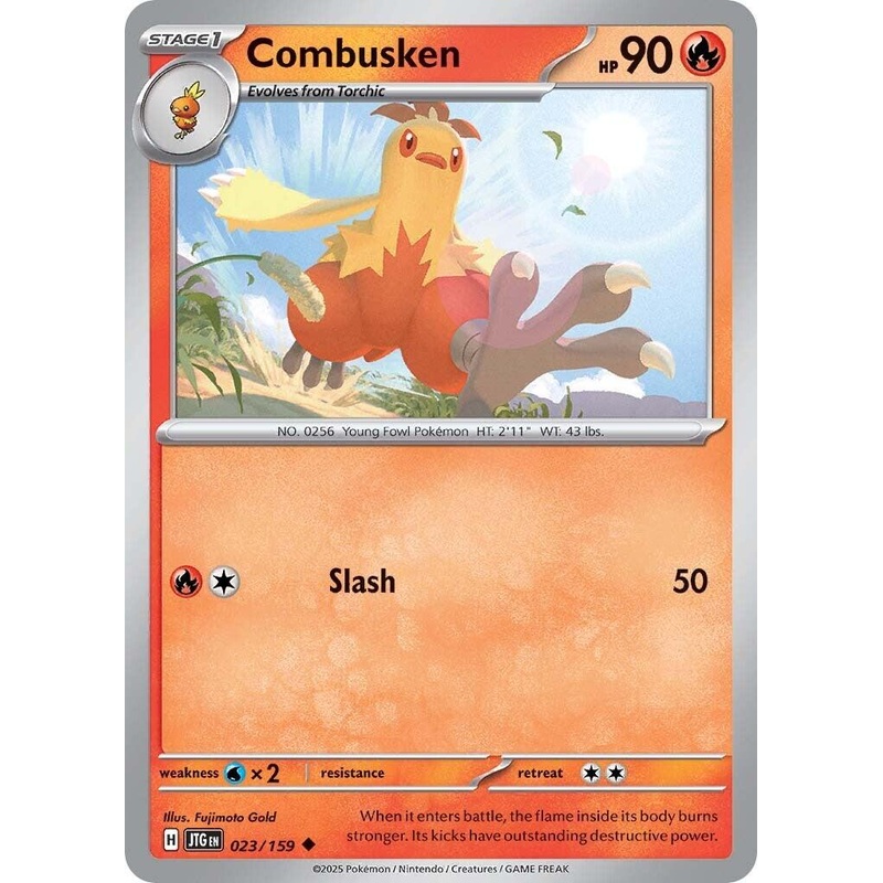 Combusken (023/159) [Scarlet & Violet: Journey Together]