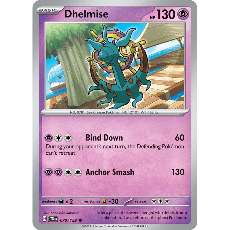 Dhelmise (070/159) [Scarlet & Violet: Journey Together]