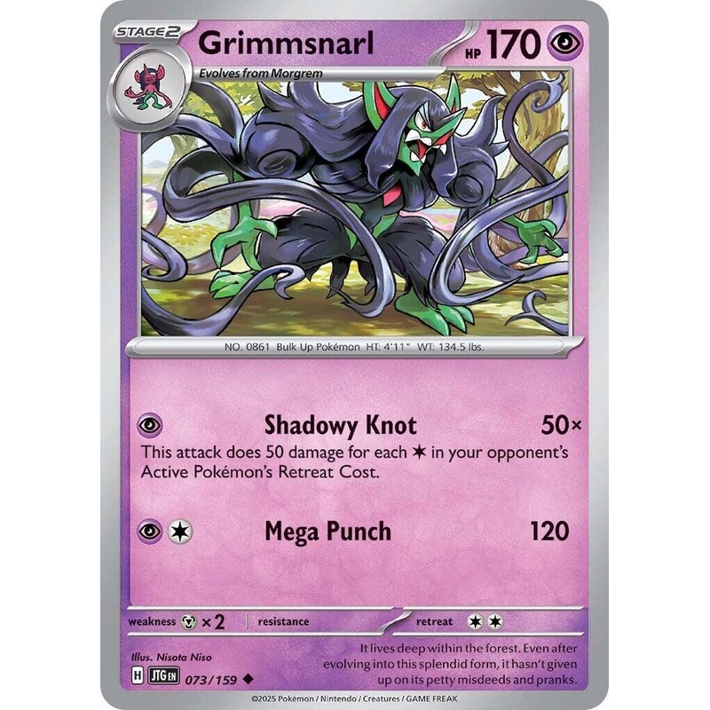 Grimmsnarl (073/159) [Scarlet & Violet: Journey Together]