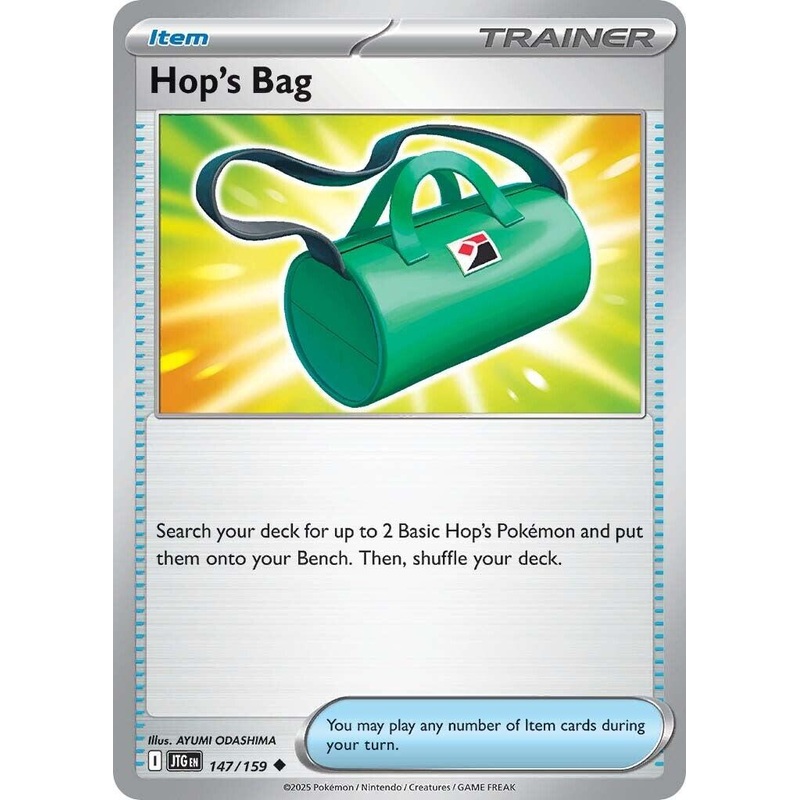 Hop's Bag (147/159) [Scarlet & Violet: Journey Together]