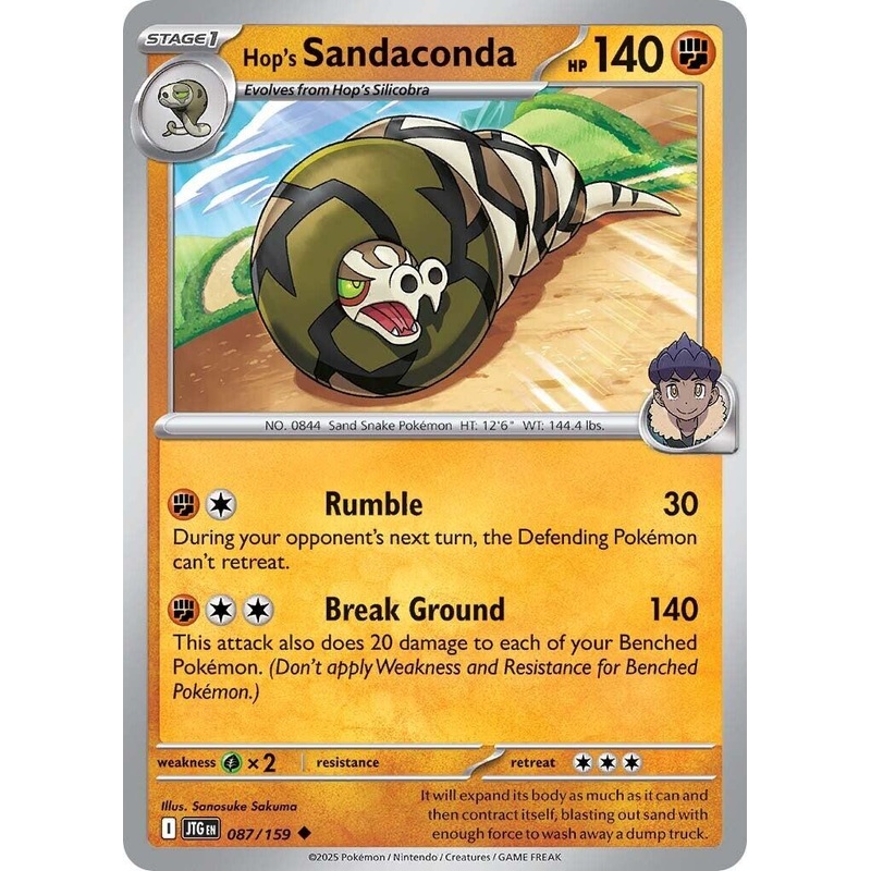 Hop's Sandaconda (087/159) [Scarlet & Violet: Journey Together]