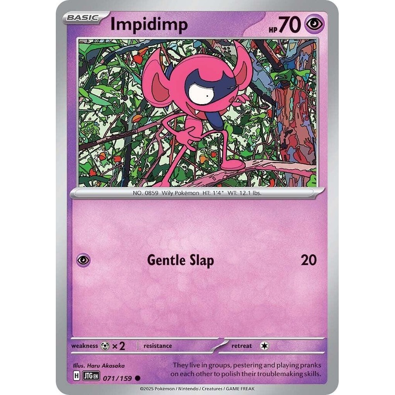 Impidimp (071/159) [Scarlet & Violet: Journey Together]