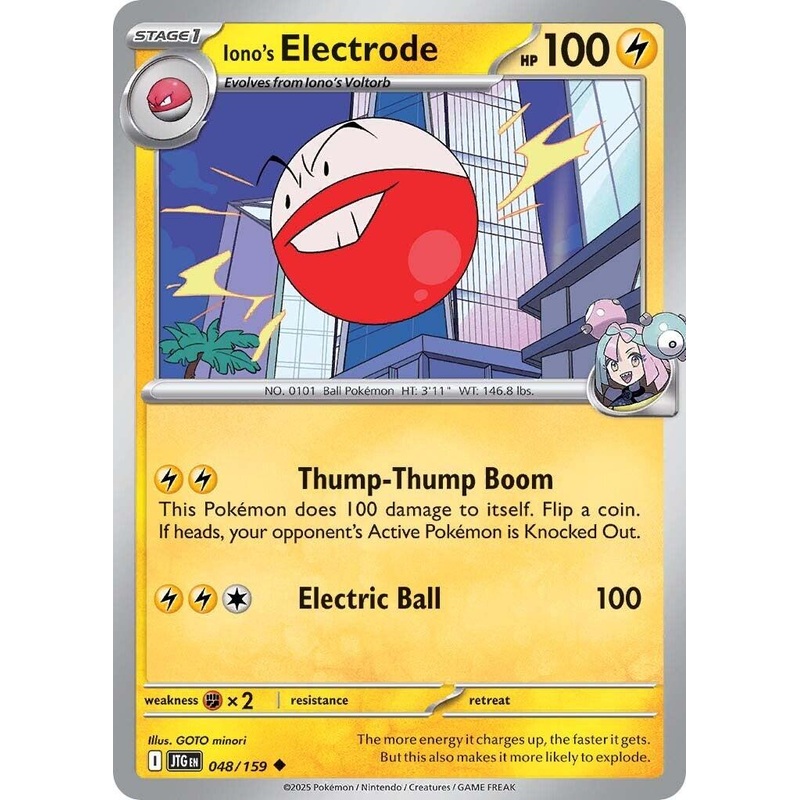 Iono's Electrode (048/159) [Scarlet & Violet: Journey Together]