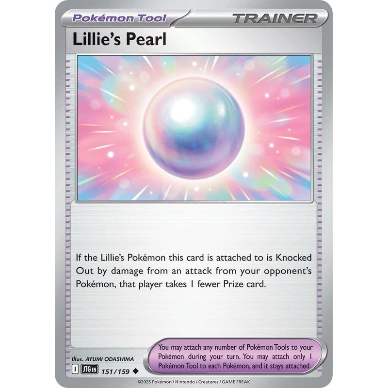 Lillie's Pearl (151/159) [Scarlet & Violet: Journey Together]