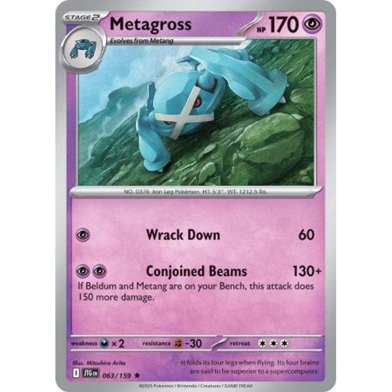 Metagross (063/159) [Scarlet & Violet: Journey Together]