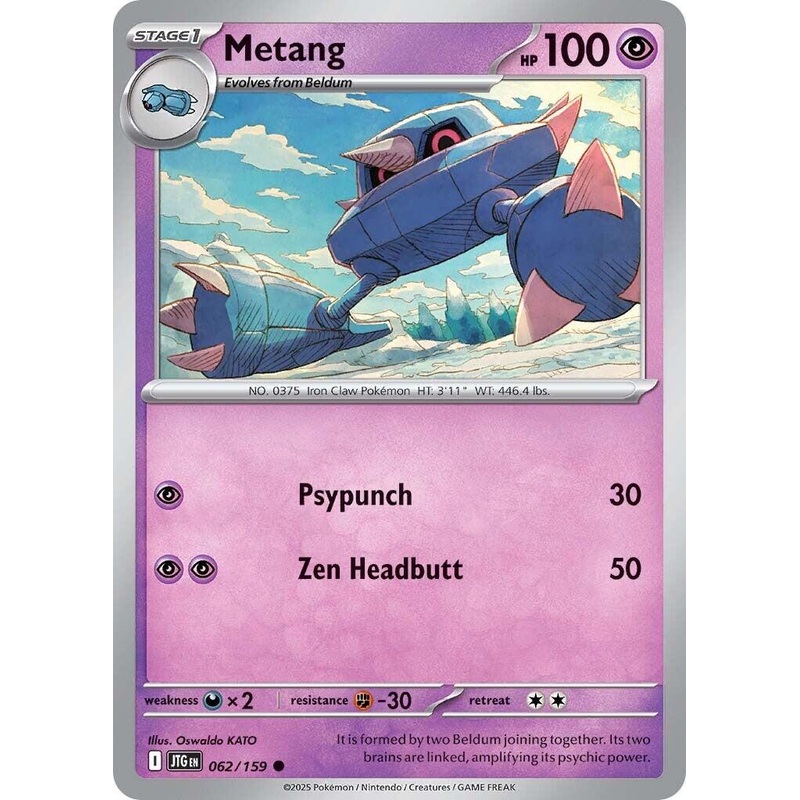 Metang (062/159) [Scarlet & Violet: Journey Together]