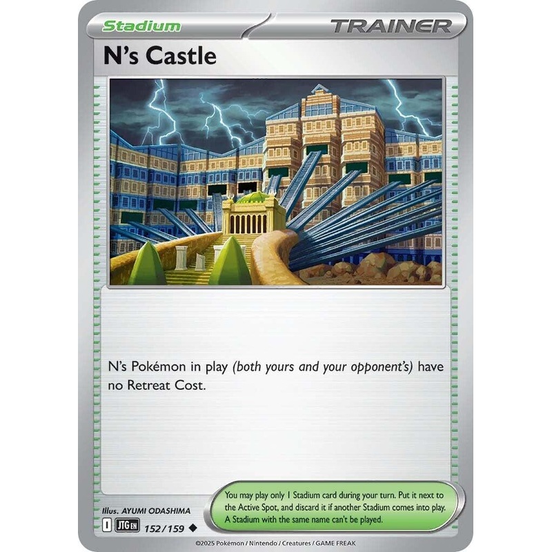 N's Castle (152/159) [Scarlet & Violet: Journey Together]
