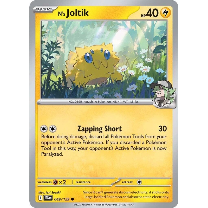N's Joltik (049/159) [Scarlet & Violet: Journey Together]