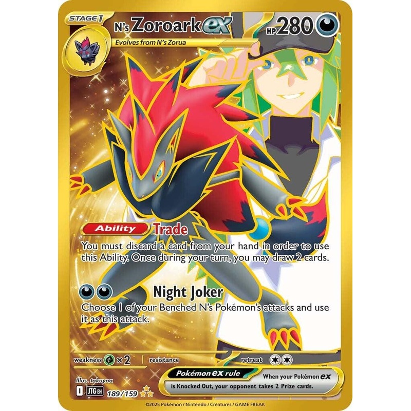 N's Zoroark ex (189/159) [Scarlet & Violet: Journey Together]