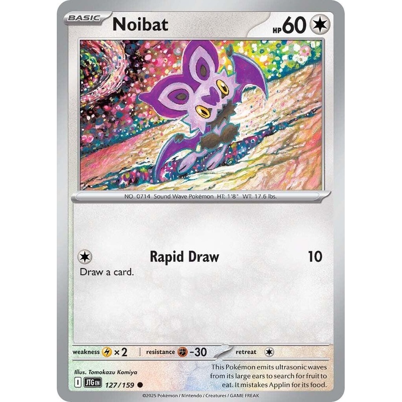 Noibat (127/159) [Scarlet & Violet: Journey Together]