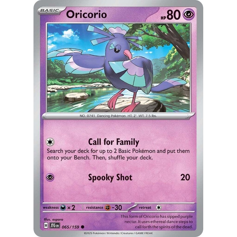 Oricorio (065/159) [Scarlet & Violet: Journey Together]