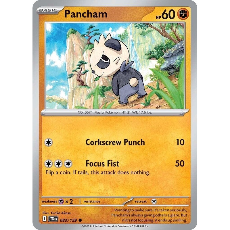 Pancham (083/159) [Scarlet & Violet: Journey Together]