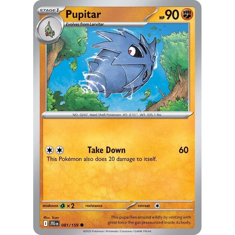 Pupitar (081/159) [Scarlet & Violet: Journey Together]