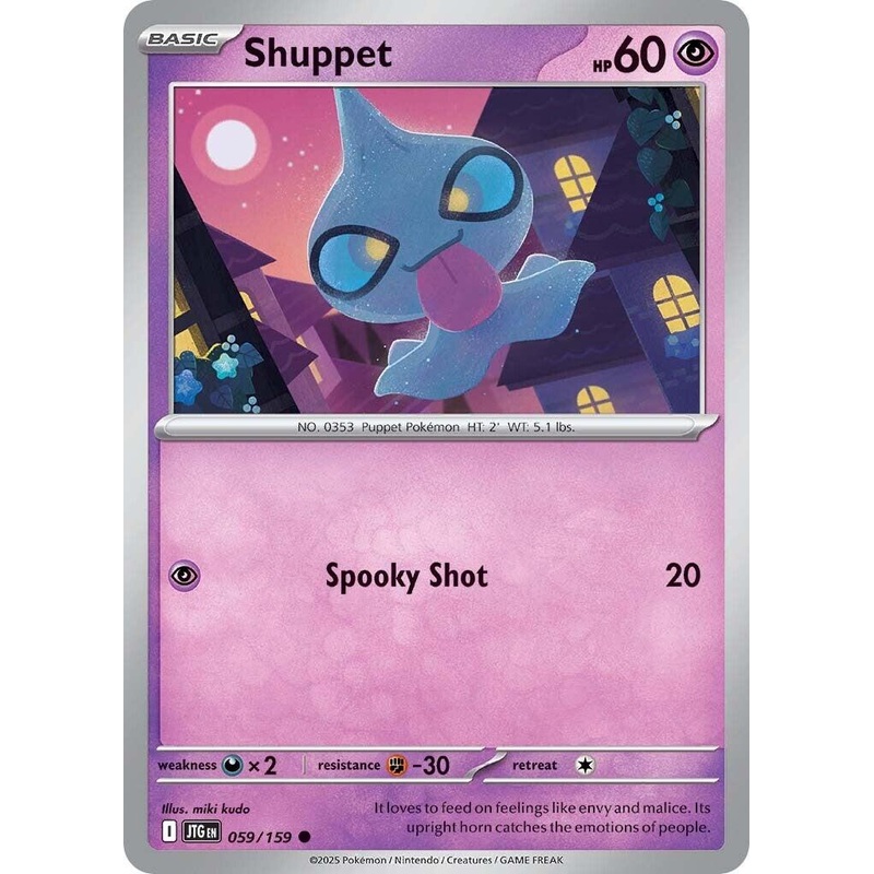 Shuppet (059/159) [Scarlet & Violet: Journey Together]