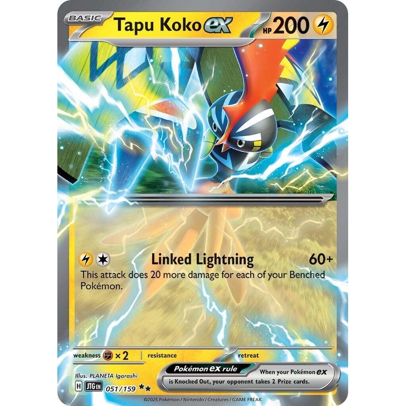 Tapu Koko ex (051/159) [Scarlet & Violet: Journey Together]