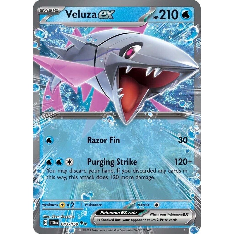 Veluza ex (043/159) [Scarlet & Violet: Journey Together]