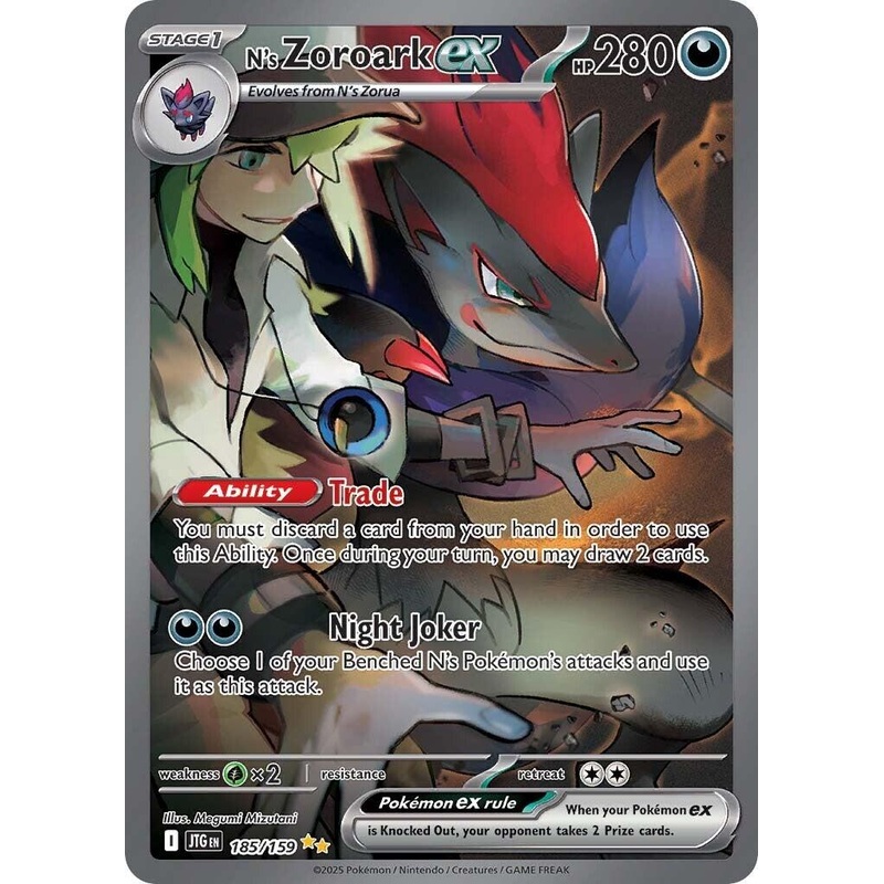 N's Zoroark ex (185/159) [Scarlet & Violet: Journey Together]