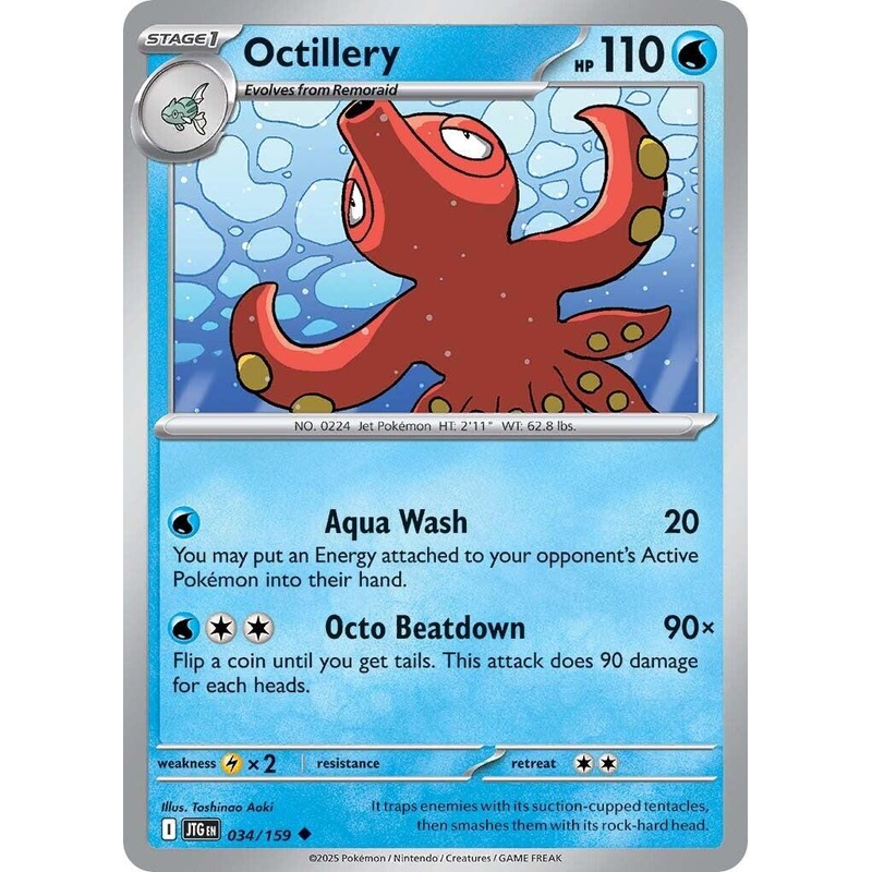 Octillery (034/159) [Scarlet & Violet: Journey Together]