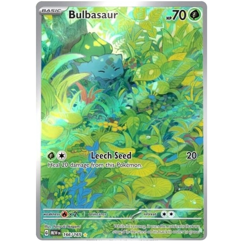 Bulbasaur (166/165) [Scarlet & Violet 151]