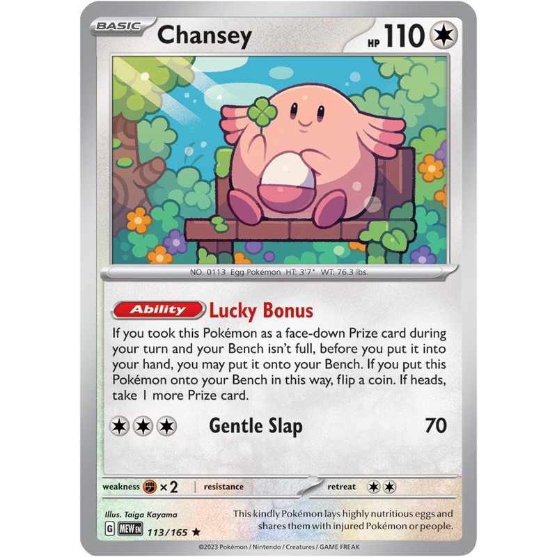 Chansey (113/165) [Scarlet & Violet 151]