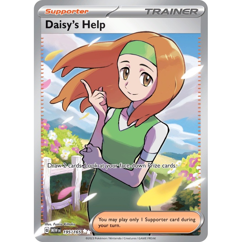 Daisy's Help (195/165) [Scarlet & Violet 151]