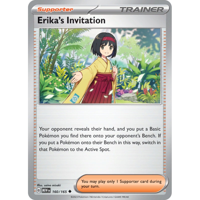 Erika's Invitation (160/165) [Scarlet & Violet 151]