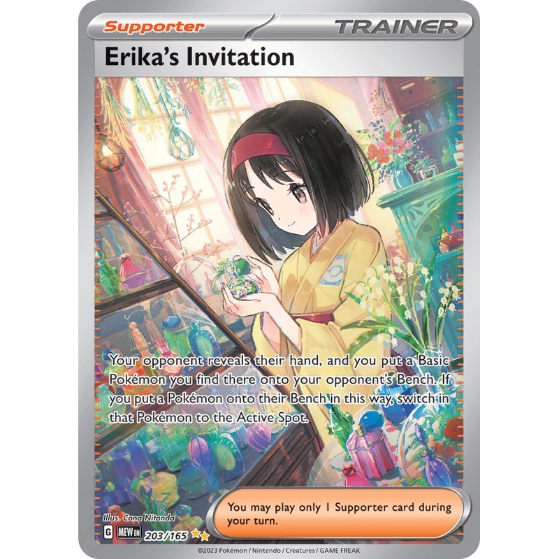 Erika's Invitation (203/165) [Scarlet & Violet 151]