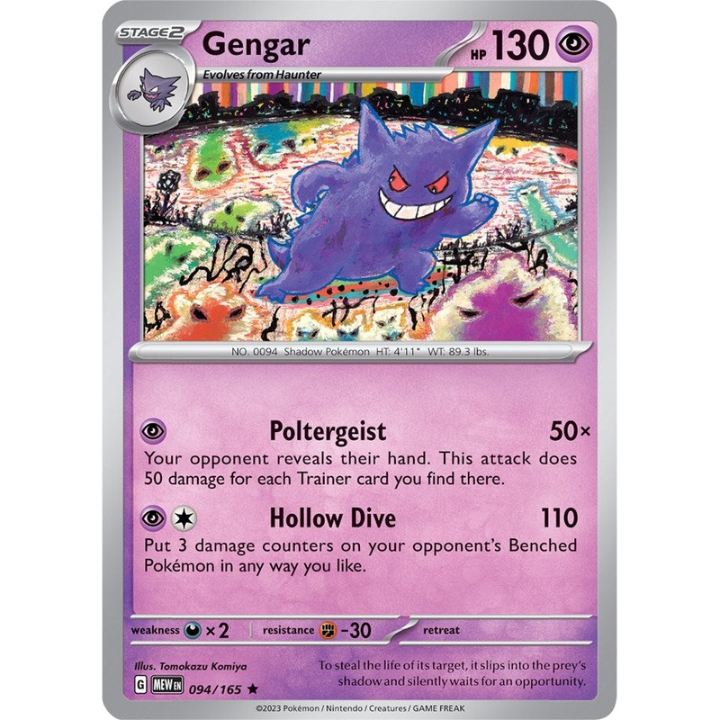 Gengar (094/165) [Scarlet & Violet 151]