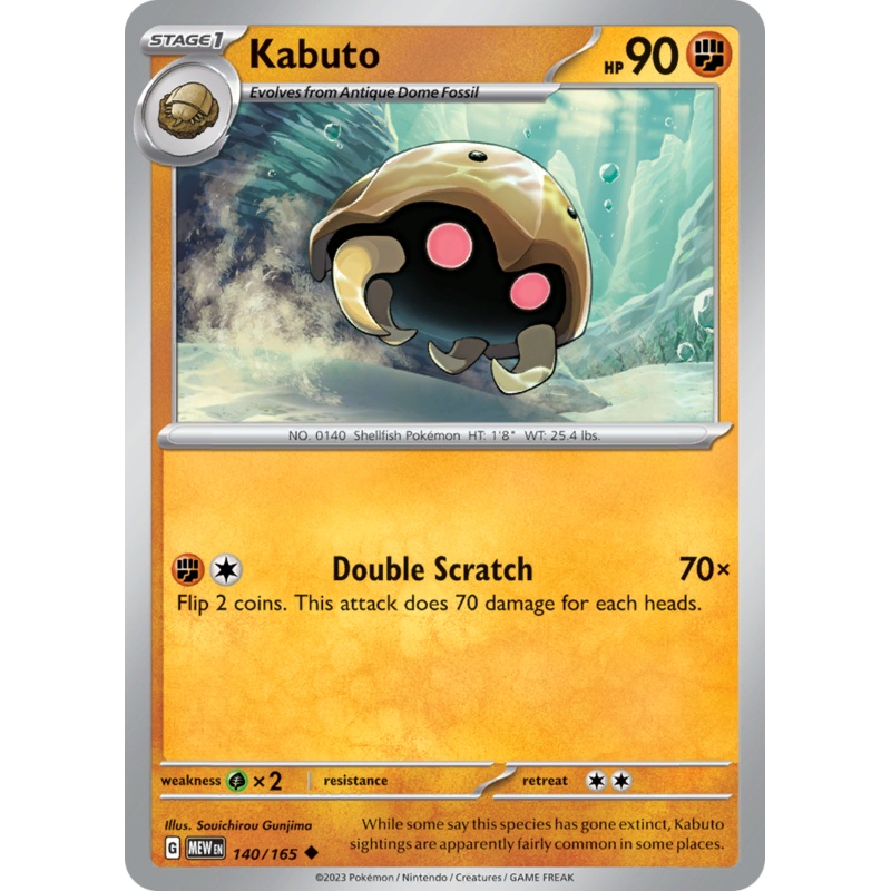 Kabuto (140/165) [Scarlet & Violet 151]