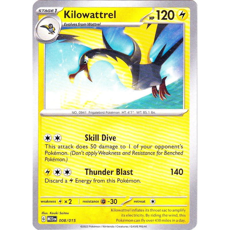 Kilowattrel (008/015) [McDonald's Promos: 2023 Collection]