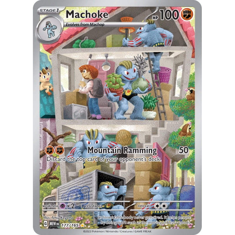 Machoke (177/165) [Scarlet & Violet 151]