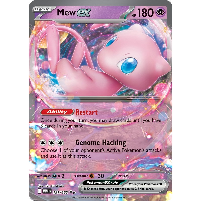 Mew ex (151/165) [Scarlet & Violet 151]