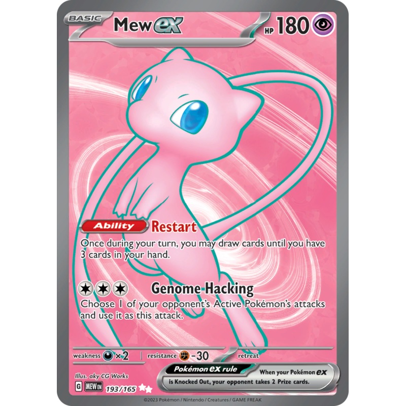 Mew ex (193/165) [Scarlet & Violet 151]