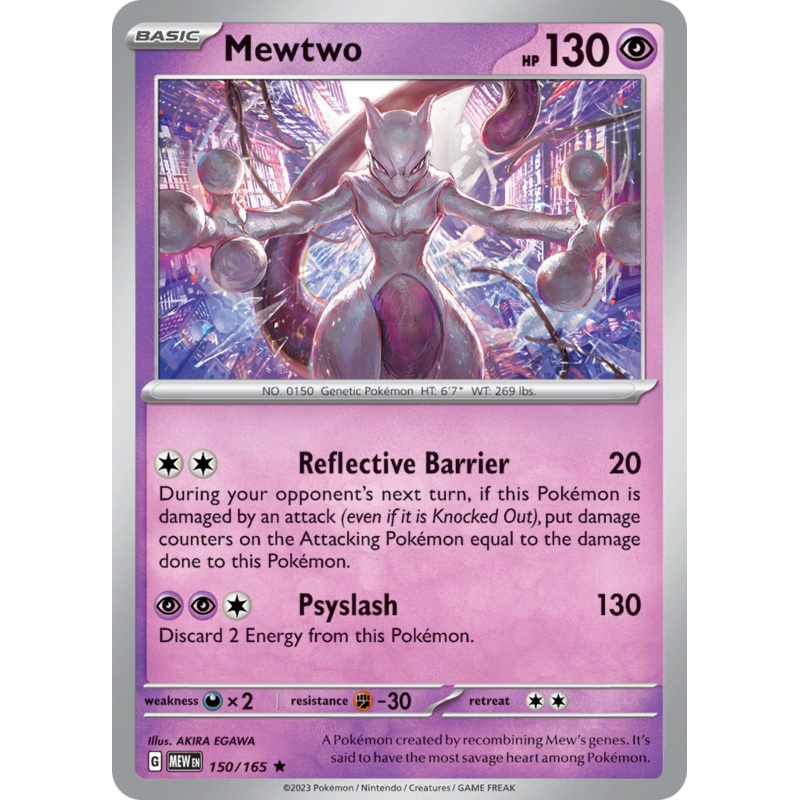 Mewtwo (150/165) [Scarlet & Violet 151]