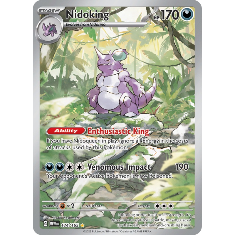 Nidoking (174/165) [Scarlet & Violet 151]