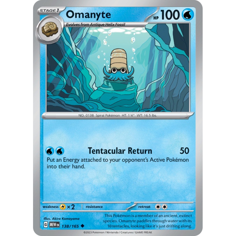 Omanyte (138/165) [Scarlet & Violet 151]