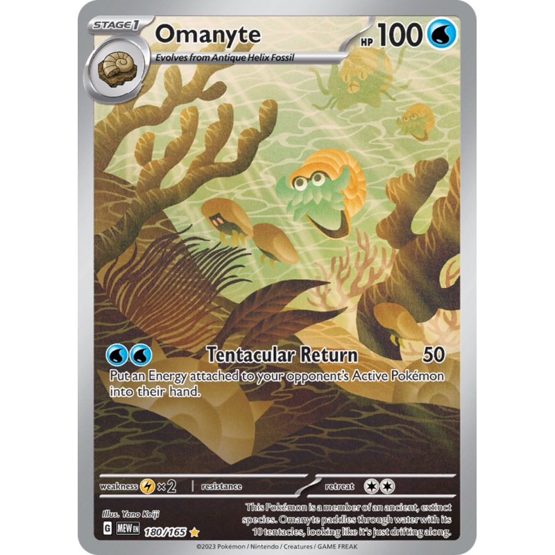 Omanyte (180/165) [Scarlet & Violet 151]