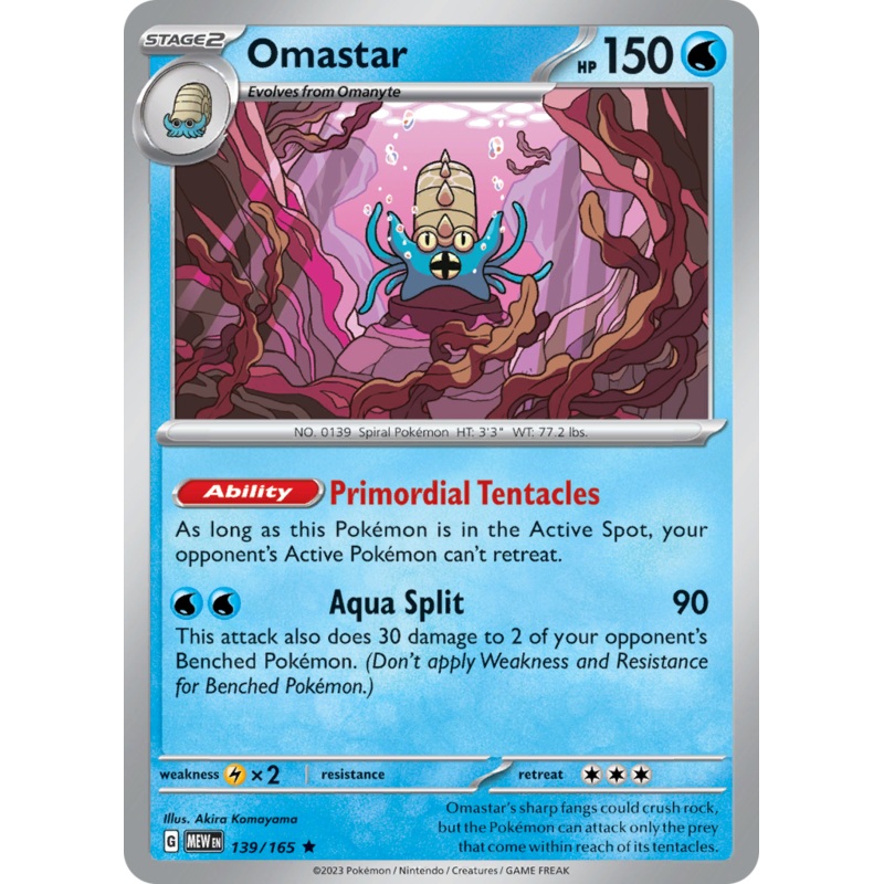 Omastar (139/165) [Scarlet & Violet 151]