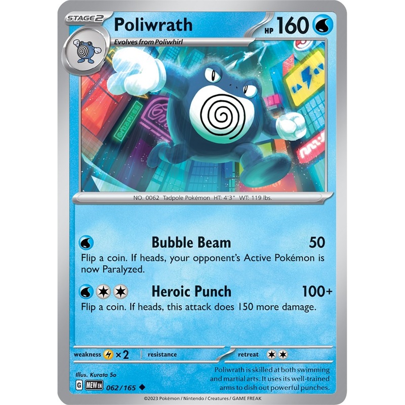 Poliwrath (062/165) [Scarlet & Violet 151]