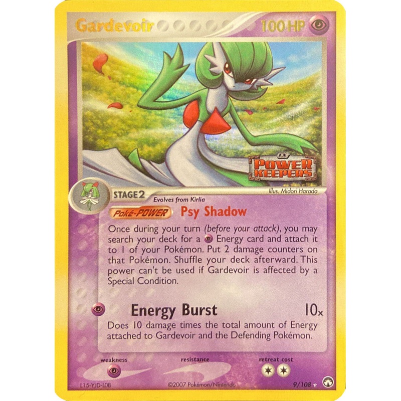 Gardevoir (9/108) (Stamped) [EX: Power Keepers]